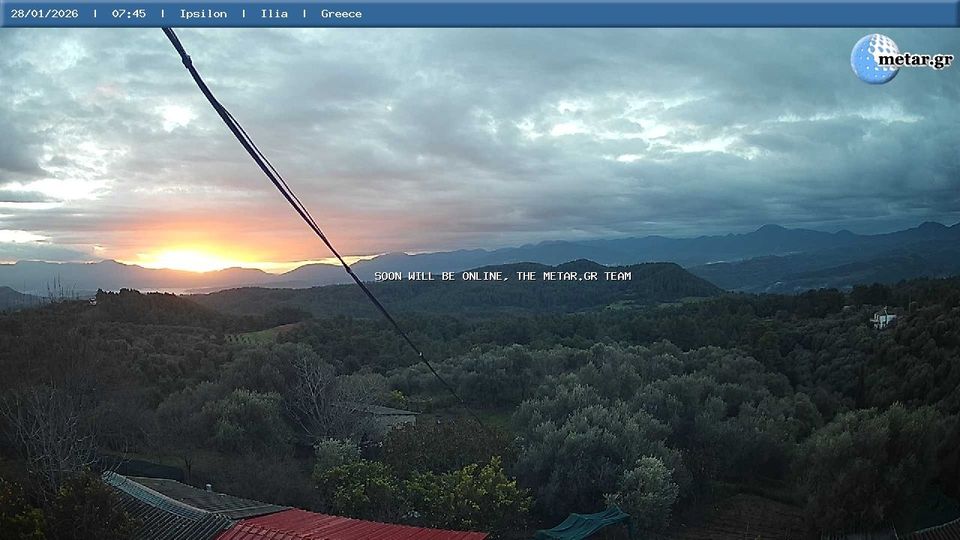 Ancient Olympia › East