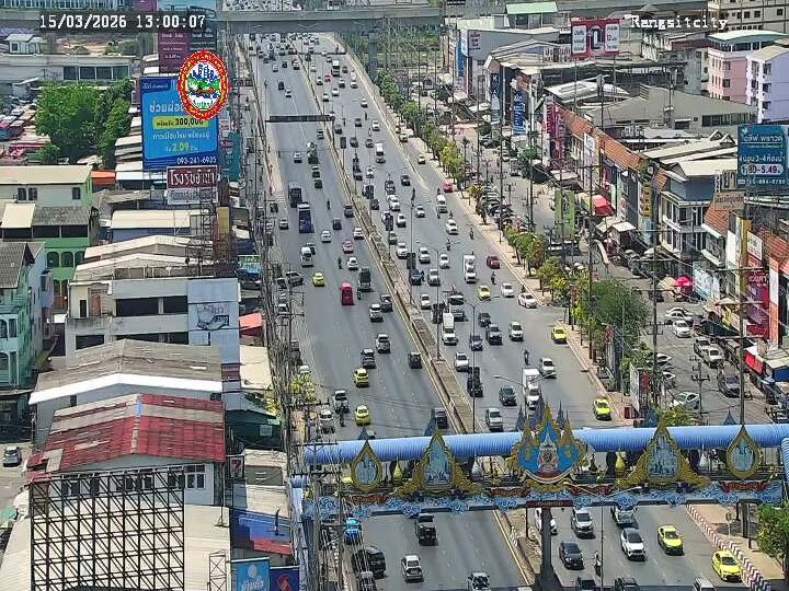 Rangsit: Rangsit City Municipality Office