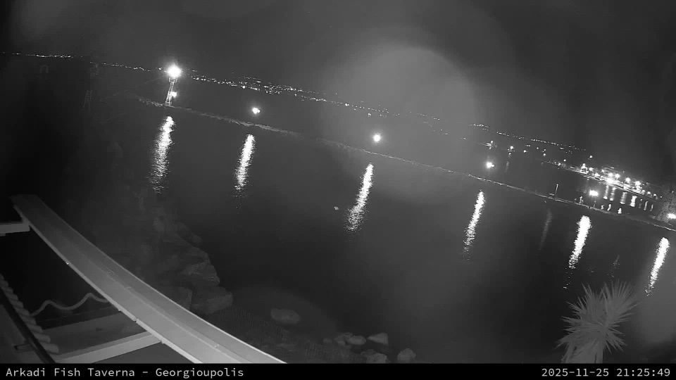 Georgioupoli: Arkadi Fish Taverna