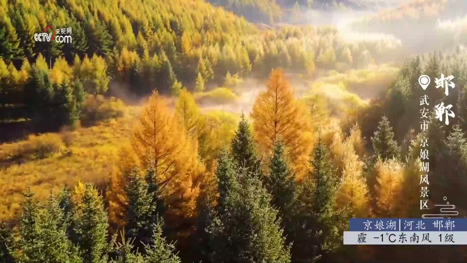 Huoshui: Jingnianghu Specialty