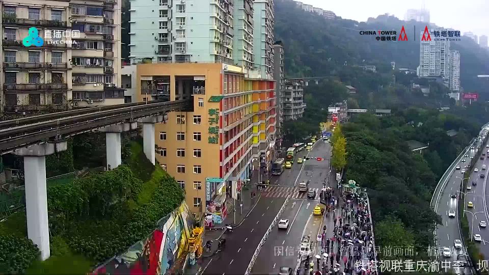 Chongqing