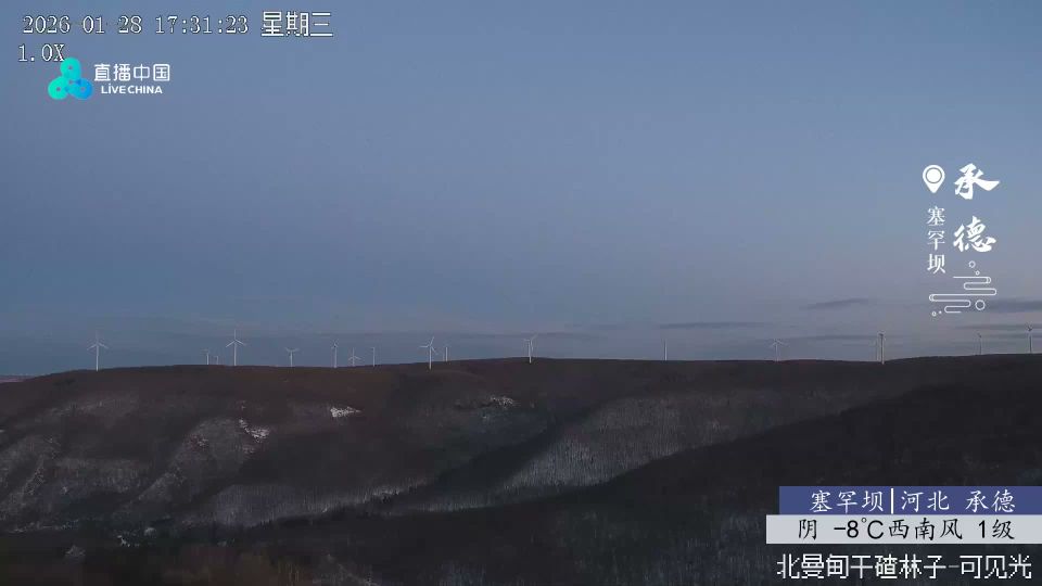 Saihanba Forest Farm: 河北省塞罕坝机械林场委