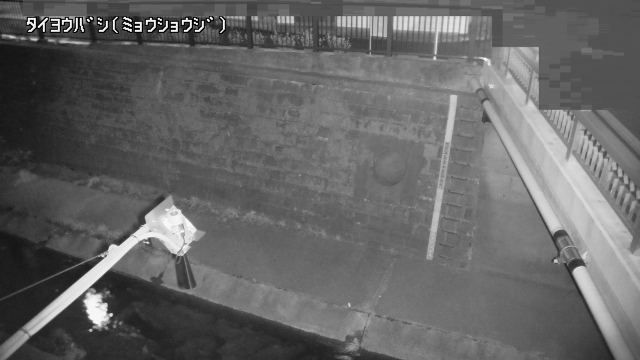 Wakamiya 1 › South: 太陽橋 - Myōshōji River