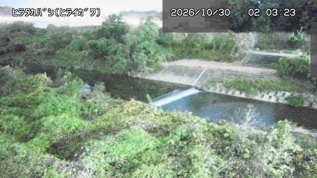 Hirasawa › West: Hirataka-bashi Bridge - Hirai River