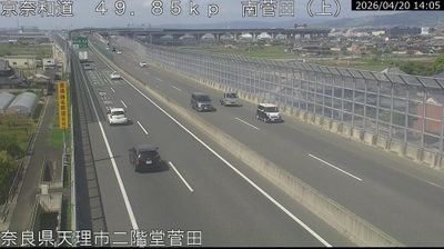 Live webcam in unknown, Japó