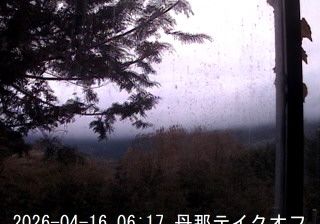 Live webcam in Atami, Japão