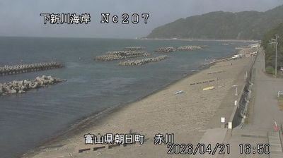 Live webcam in Asahi, Japó
