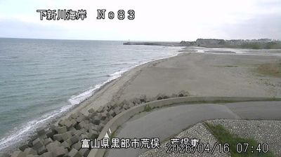 Live webcam in Kurobe, Japão