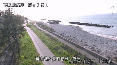 Live webcam in unknown, Japó