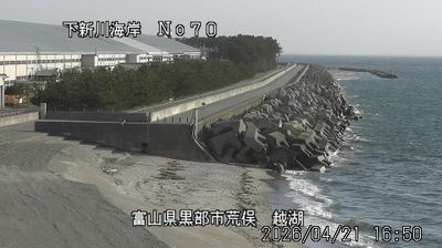 Live webcam in Nyuzen, Japó