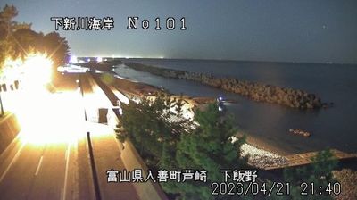 Live webcam in Matsusaka, Japó