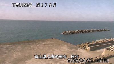 Live webcam in Nyuzen, Japó