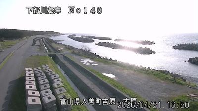 Live webcam in Nyuzen, Japó