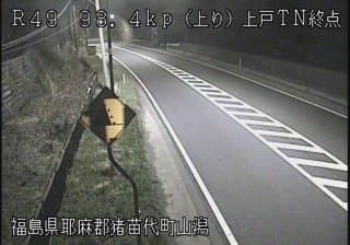 Live webcam in Fukushima Ward, Japó