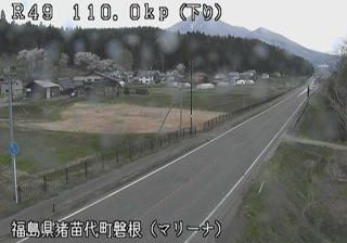 Live webcam in Inawashiro, Japó