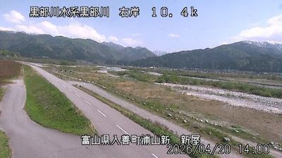 Live webcam in Nyuzen, Japó