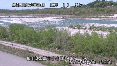 Live webcam in Nyuzen, Japó