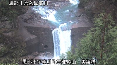 Live webcam in Kurobe, Japão
