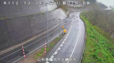 Live webcam in Yamagata, Japó