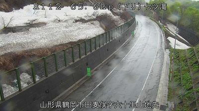 Live webcam in Yamagata, Japó