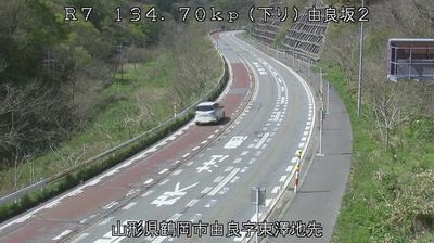 Live webcam in Yamagata, Japó