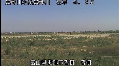 Live webcam in Nyuzen, Japó