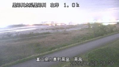 Live webcam in Nyuzen, Japan