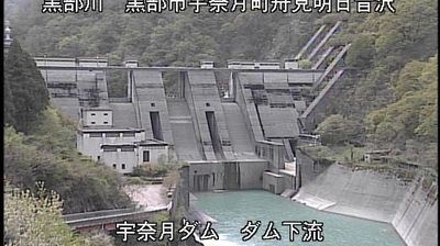 黒部市: Toyama - Unazuki Dam