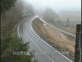 Live webcam in Semboku, Japó