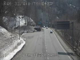 Live webcam in unknown, Japó