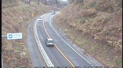 Live webcam in Aomori, Japão