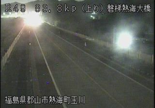 Live webcam in Fukushima Ward, Japó