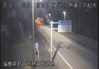 Live webcam in Fukushima Ward, Japó