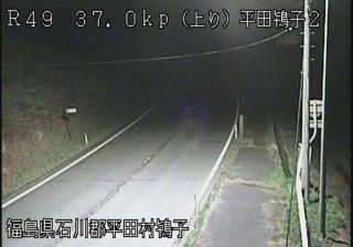 Live webcam in Fukushima Ward, Japó