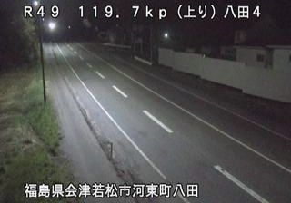 Live webcam in Fukushima Ward, Japó