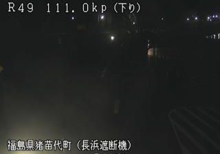 Live webcam in Fukushima Ward, Japó