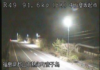 Live webcam in Fukushima Ward, Japó