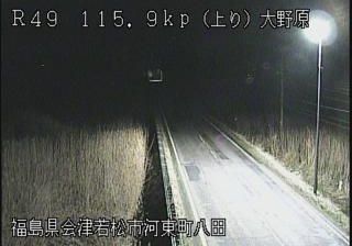 Live webcam in Fukushima Ward, Japó