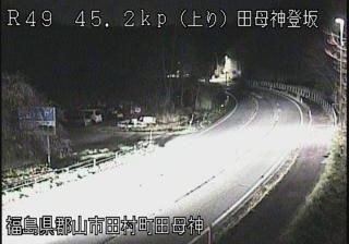 Live webcam in Fukushima Ward, Japó