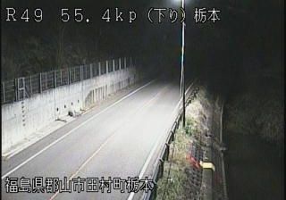 Live webcam in Fukushima Ward, Japó