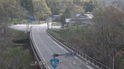 Live webcam in Yamagata, Japó