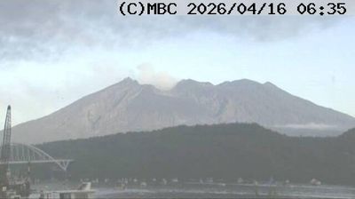 Live webcam in Tarumizu, Japão