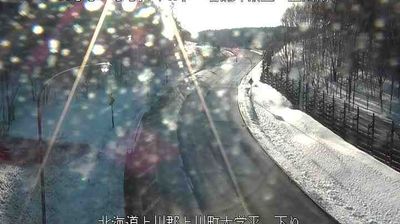Live webcam in unknown, Japão
