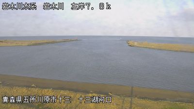Live webcam in Goshogawara, Japão