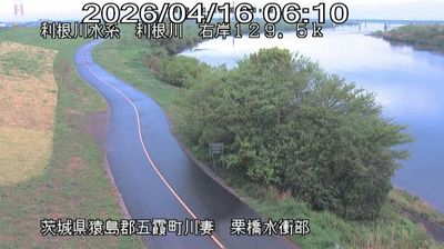 Live webcam in Koga, Japão