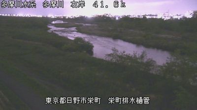 Live webcam in Hino, Japan
