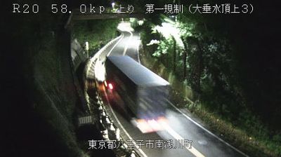 Live webcam in Sagamihara, Japó