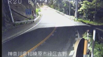 Live webcam in Sagamihara, Japó