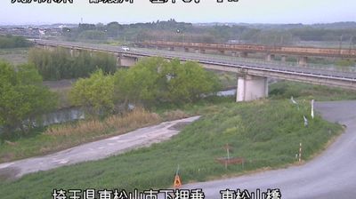 東松山市: Higashimatsuyama Bridge - Toki River