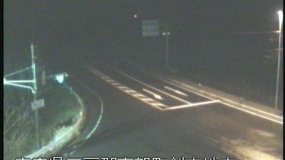 Live webcam in Nanbu, Japó